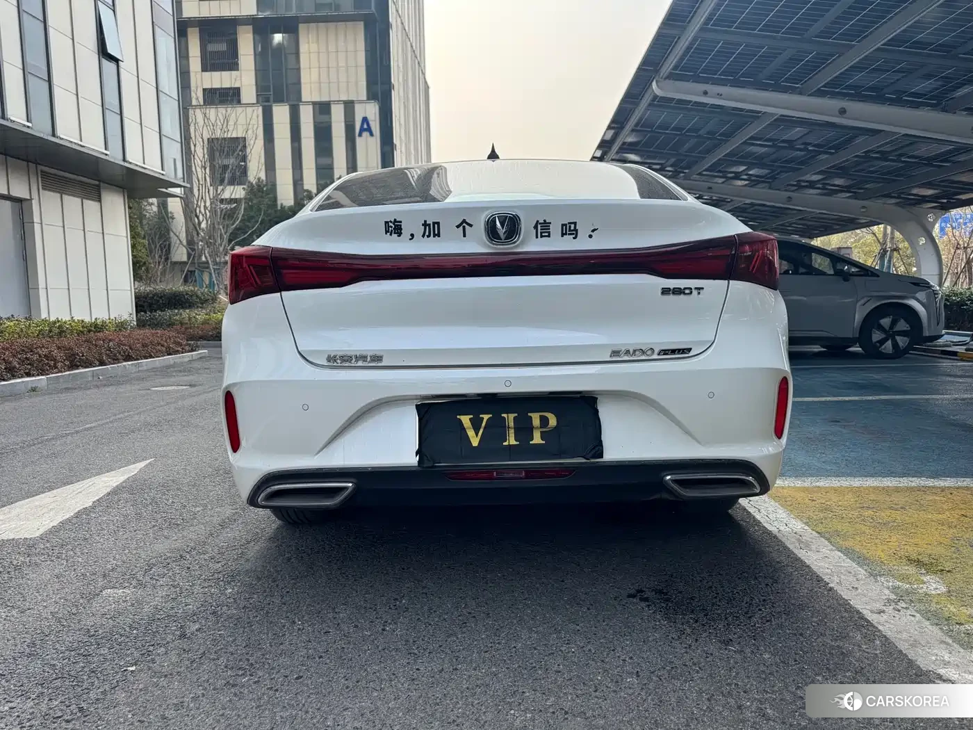 Chang'an Yidong id 4577564 из Китая 12