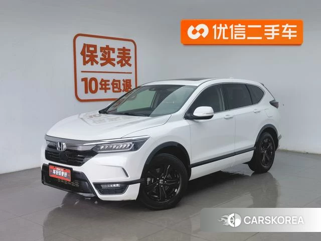 Honda Hao Ying id 4258981 из Китая 21