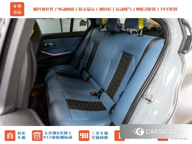 BMW M3 id 4291543 из Китая 25