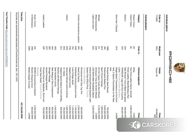 Porsche Taycan id 3017781 из Кореи 17