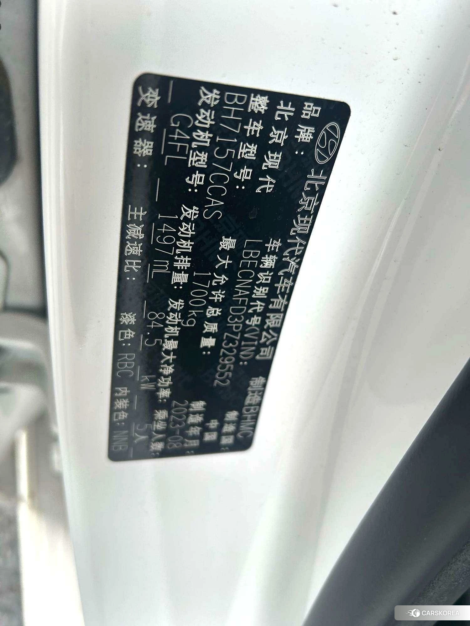 Hyundai Elantra id 4479628 из Китая 8