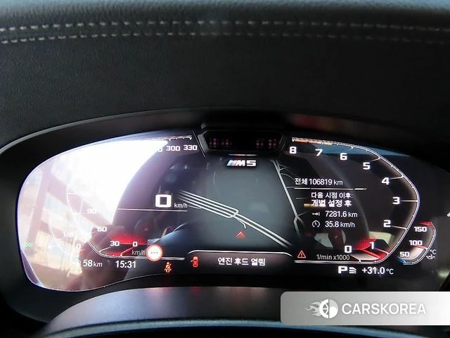 BMW 5 Series (G30) id 4642003 из Кореи 14