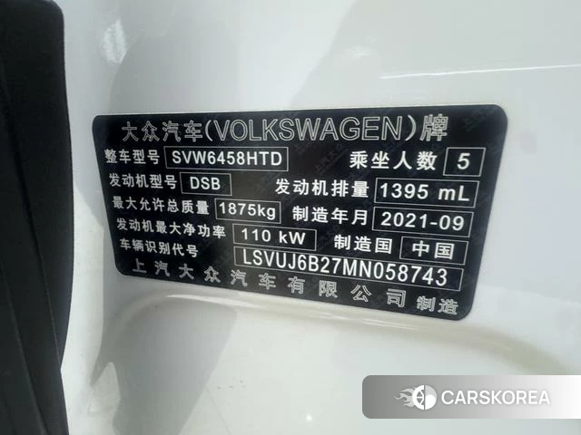 Volkswagen Tuyue id 4273688 из Китая 22