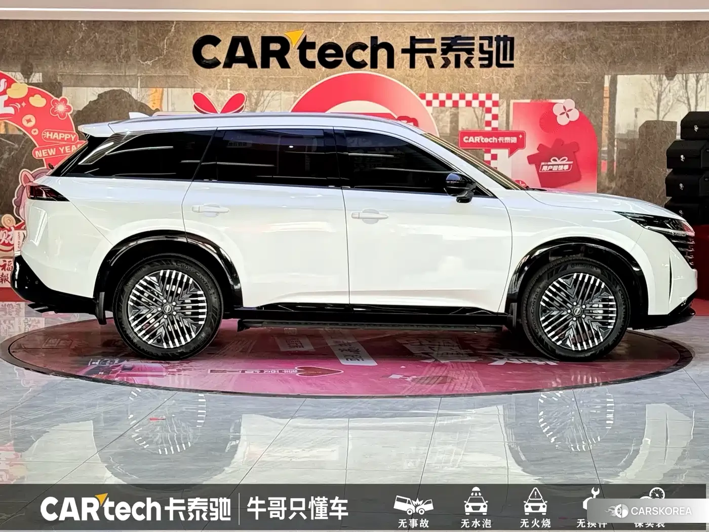 Nissan Exploring the land id 4515312 из Китая 25