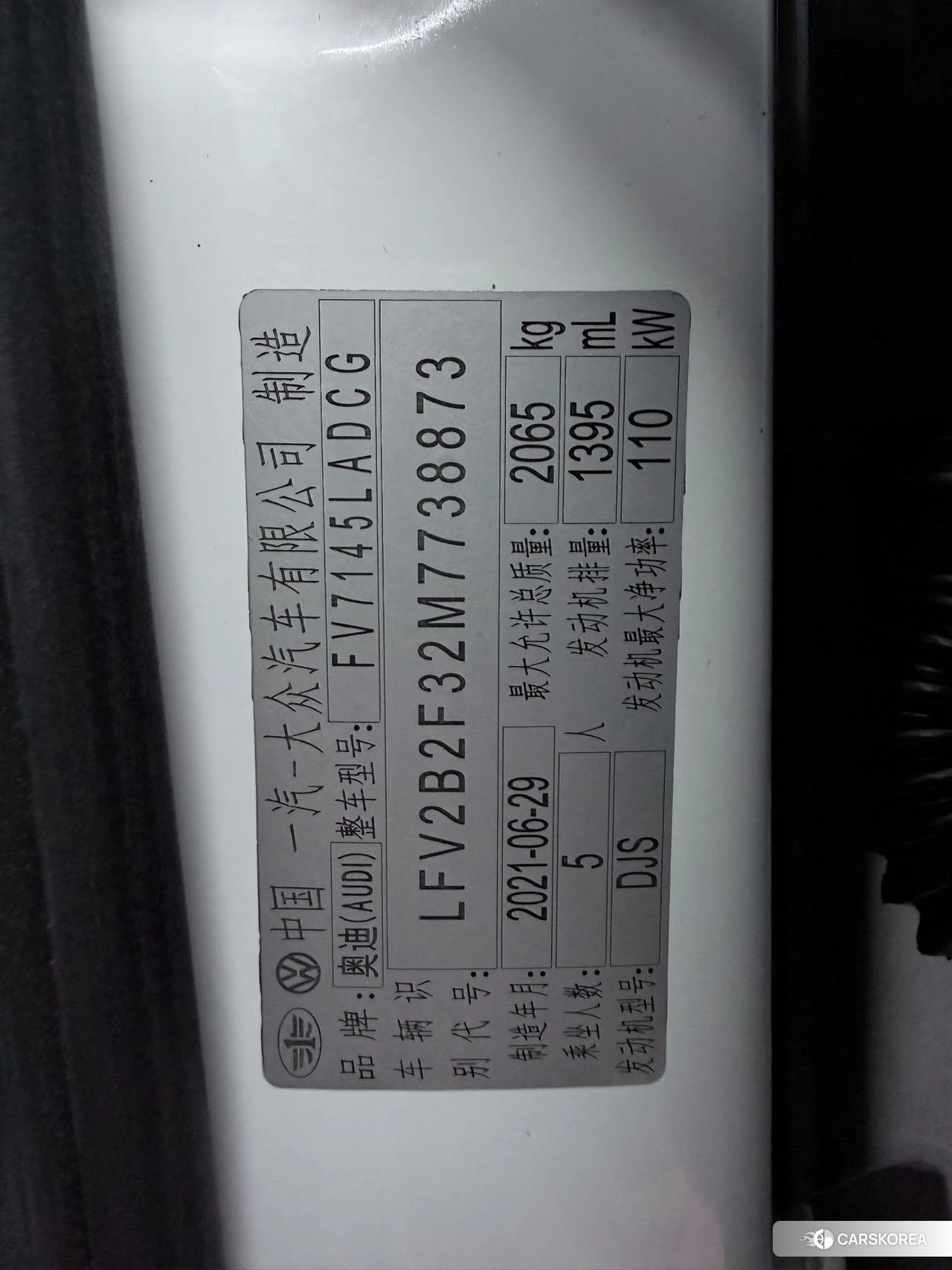 Audi Q3 id 4419479 из Китая 7