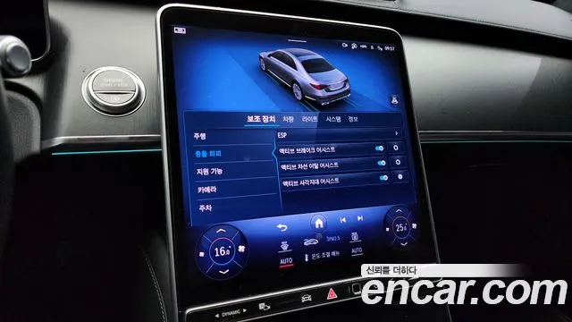 Mercedes-Benz S-Class W223 id 2655496 из Кореи 17