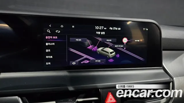 Kia The New Seltos id 2664751 из Кореи 17