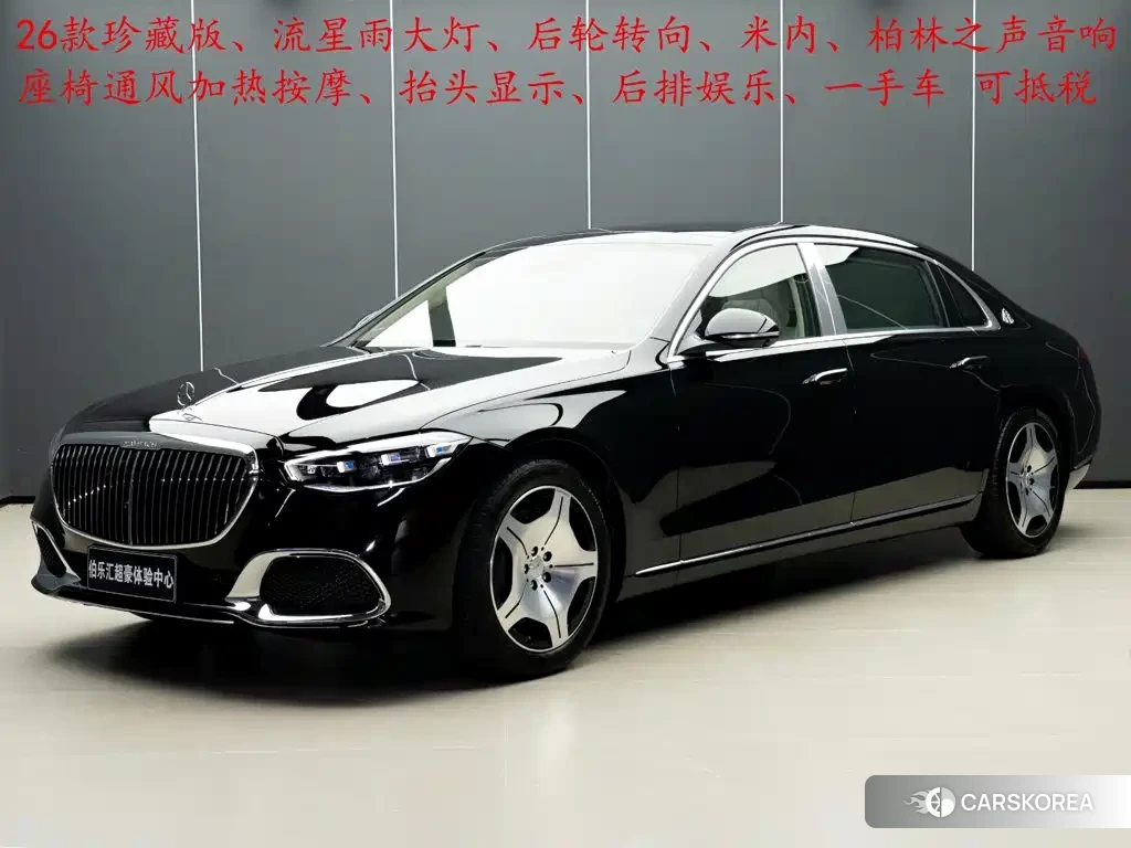 Mercedes-Benz Maybach S-Class id 4659816 из Китая 22