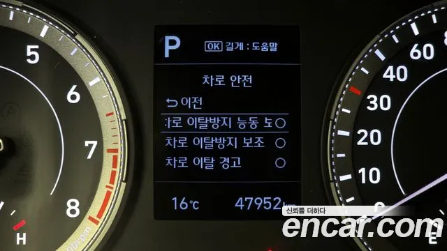 Hyundai Venue id 2661971 из Кореи 17