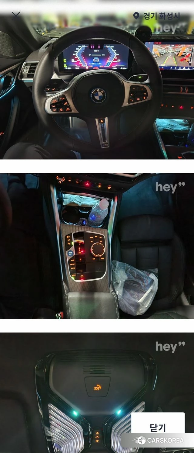 BMW i4 id 4360308 из Кореи 7