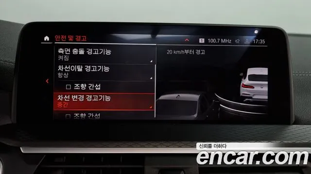 BMW X4 (G02) id 2756240 из Кореи 17