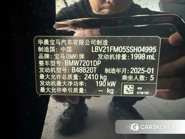 BMW 5 series id 4273511 из Китая 24