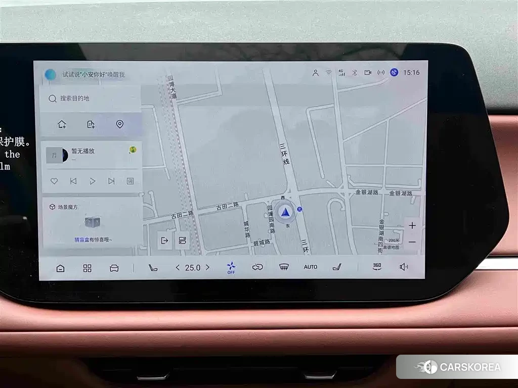 Chang'an Changan CS75PLUS id 4576627 из Китая 28