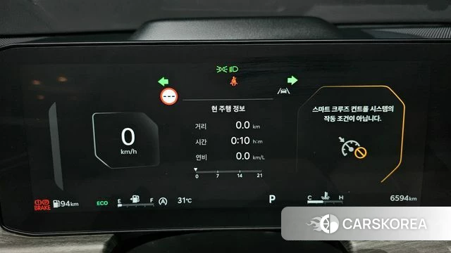 Kia The New K5 3rd generation id 4655427 из Кореи 28