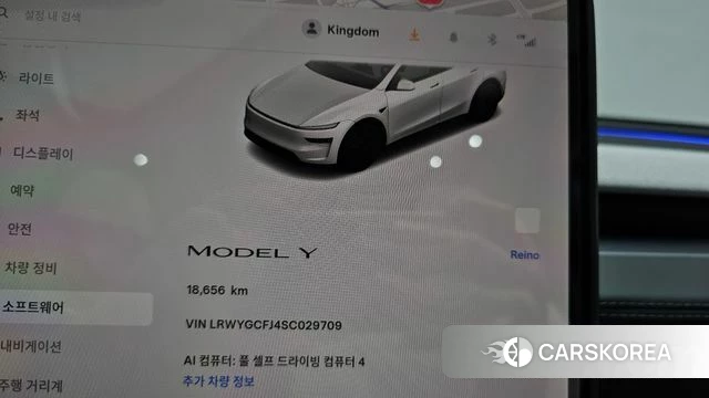 Tesla Model Y id 4571137 из Кореи 30
