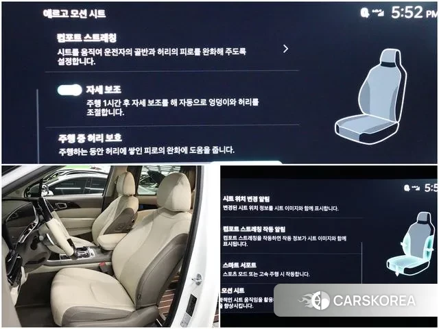 Kia The New Carnival 4th Generation id 3734288 из Кореи 17