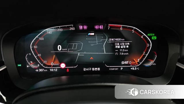 BMW 5 Series (G30) id 3922683 из Кореи 17