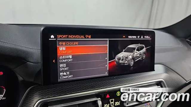 BMW X3 (G01) id 2559835 из Кореи 17