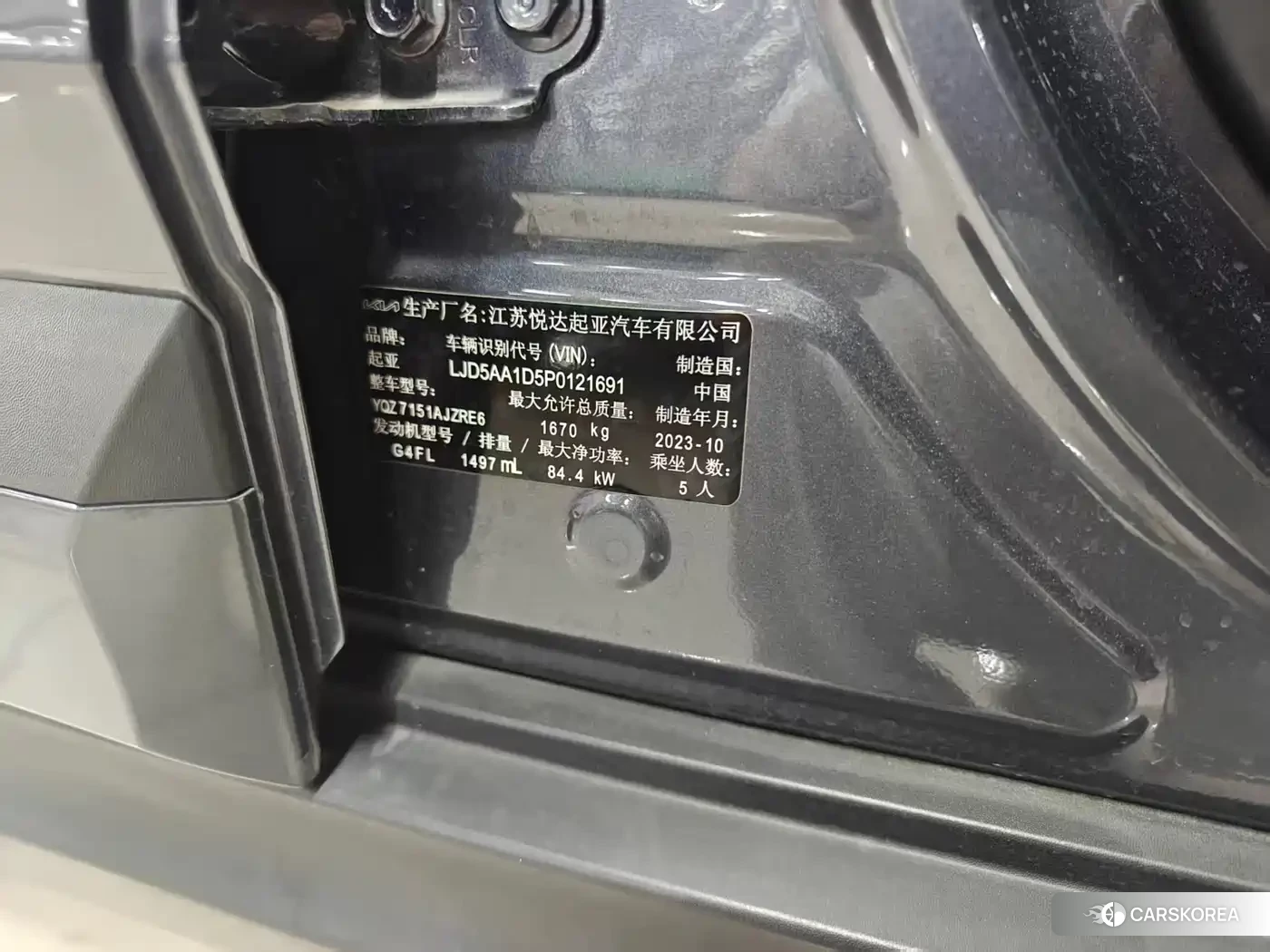 Kia Seltos id 4548072 из Китая 8