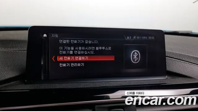 BMW 4 Series (F32) id 2586395 из Кореи 17