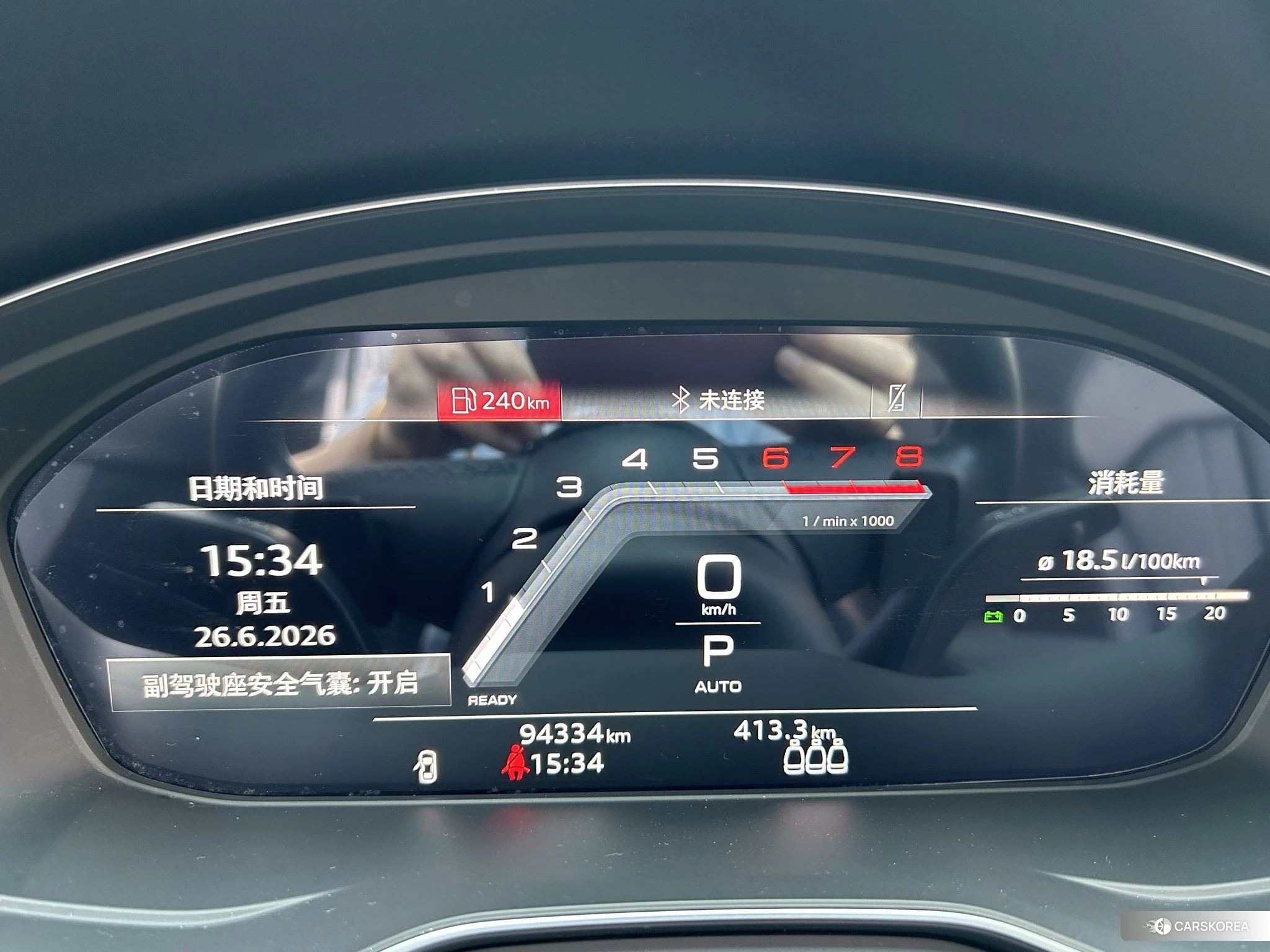 Audi A4L id 4513459 из Китая 16