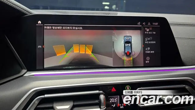 BMW X6 (G06) id 2731347 из Кореи 17