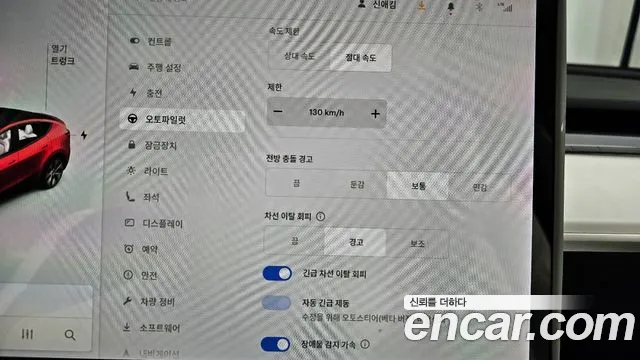 Tesla Model Y id 2685061 из Кореи 17