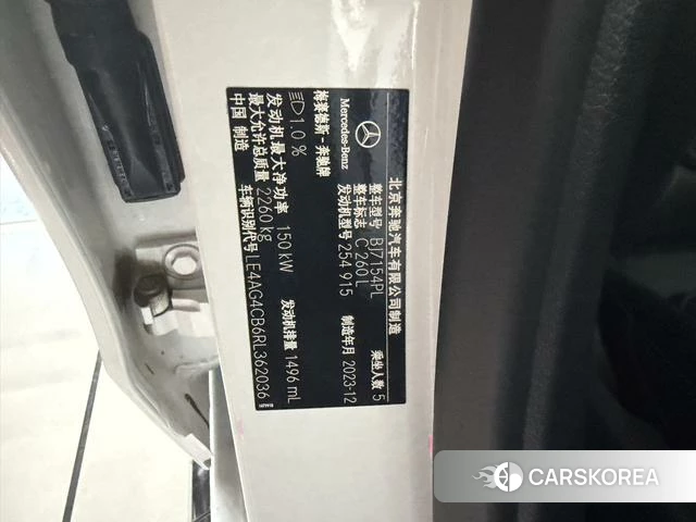 Mercedes-Benz Class C id 4301527 из Китая 7