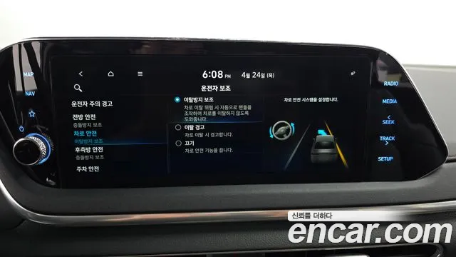 Hyundai Sonata (DN8) id 2661088 из Кореи 17