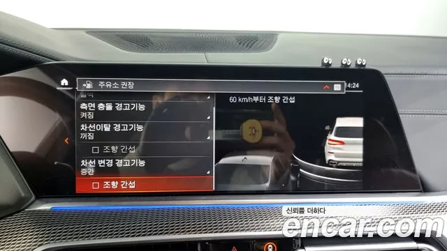 BMW X5 (G05) id 2658326 из Кореи 17