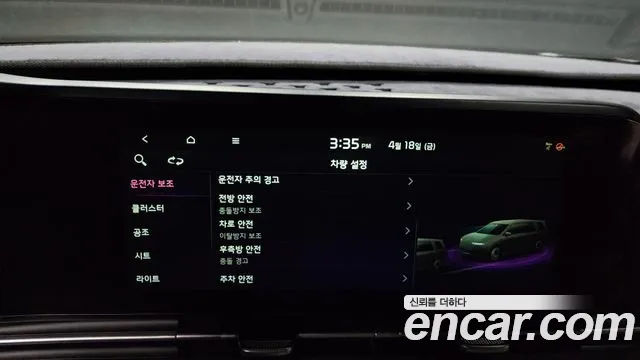 Kia Carnival 4th generation id 2643067 из Кореи 17