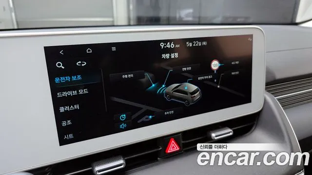 Hyundai Ionic 5 id 2731434 из Кореи 17