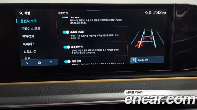 Hyundai Grandeur Hybrid (GN7) id 2658363 из Кореи 17