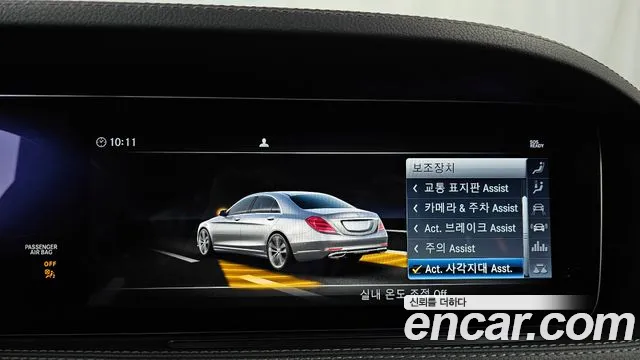 Mercedes-Benz S-Class W222 id 2568284 из Кореи 17