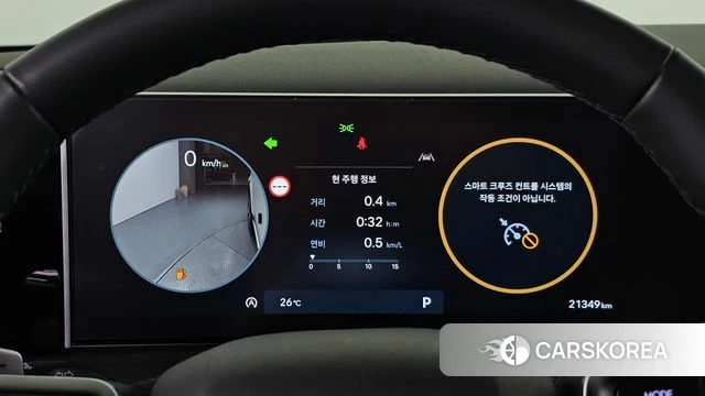 Hyundai Santa Fe (MX5) id 4862951 из Кореи 32