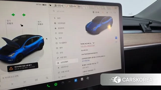 Tesla Model Y id 3164681 из Кореи 17