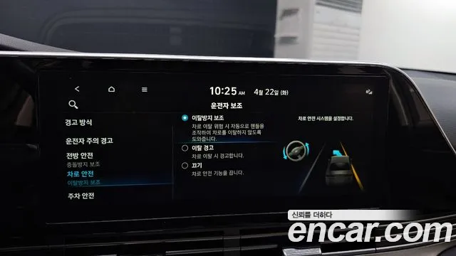 Hyundai The New Grandeur IG id 2649854 из Кореи 17