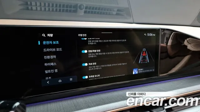 Hyundai Grandeur Hybrid (GN7) id 2729917 из Кореи 17