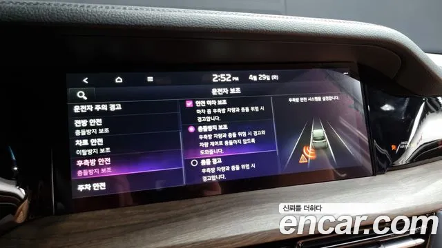 Kia Mohave Master id 2676864 из Кореи 17