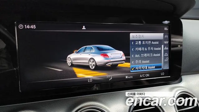 Mercedes-Benz E-Class W213 id 2680126 из Кореи 17