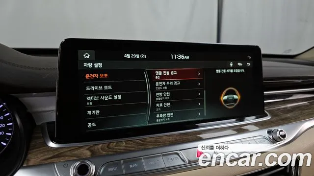 Kia More K9 id 2675628 из Кореи 17