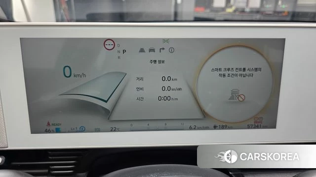 Hyundai Ionic 5 id 4541083 из Кореи 29