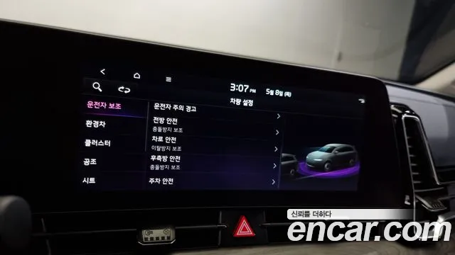 Kia Sportage 5th Generation Hybrid id 2700466 из Кореи 17