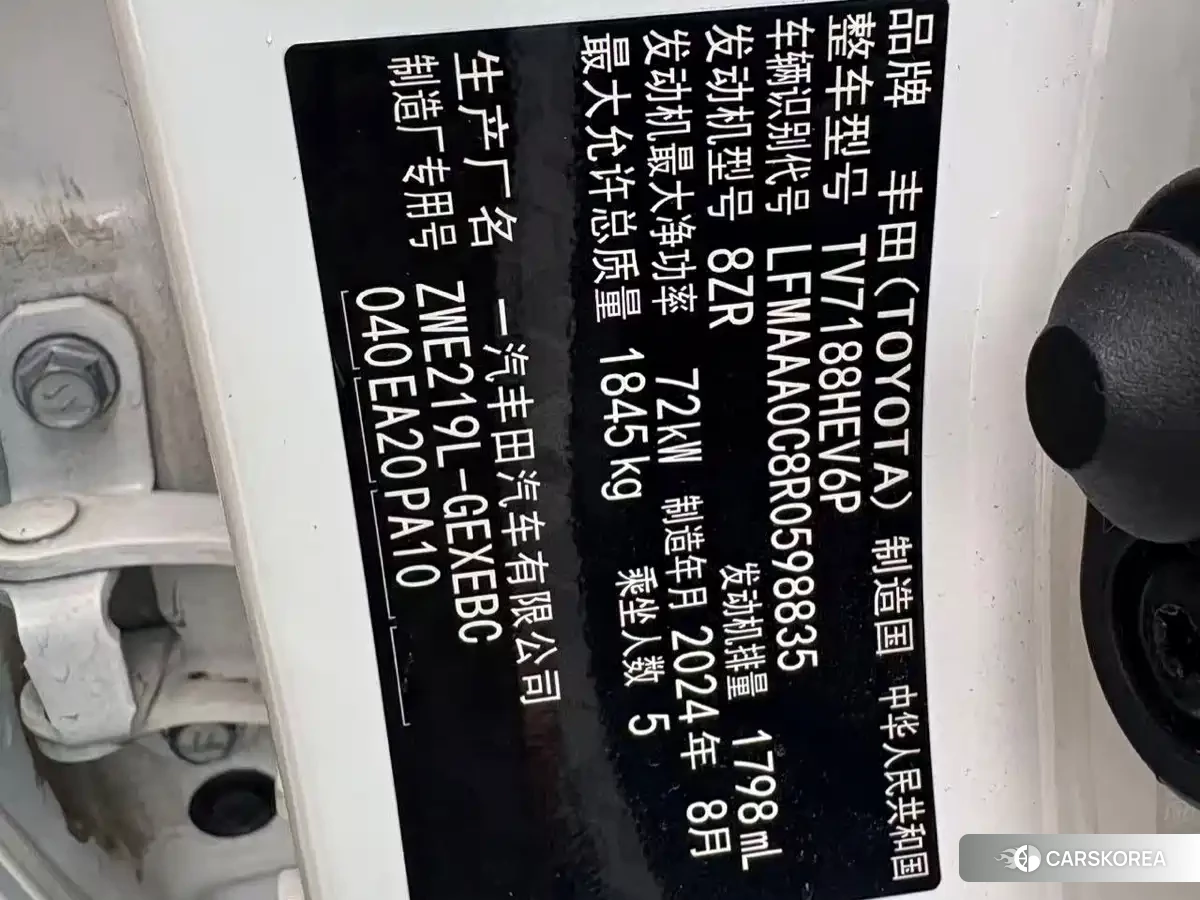 Toyota Corolla id 4546364 из Китая 9