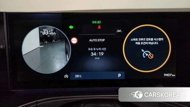 Hyundai Santa Fe (MX5) id 4640397 из Кореи 32
