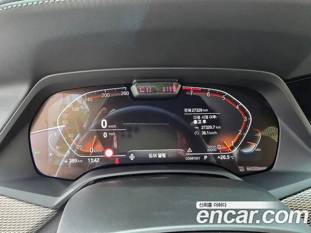 BMW X5 (G05) id 2670183 из Кореи 8