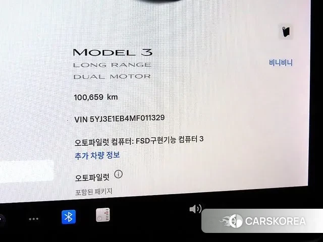 Tesla Model 3 id 3611507 из Кореи 17
