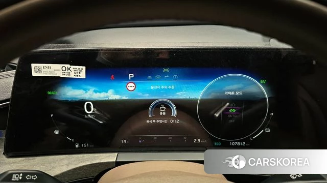 Kia K8 Hybrid id 3897670 из Кореи 17