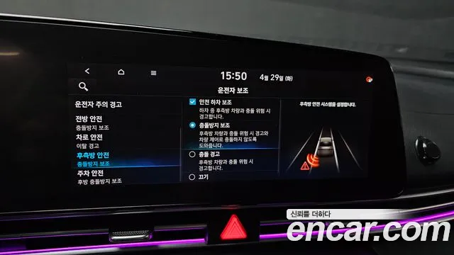 Hyundai Avante (CN7) id 2678894 из Кореи 17