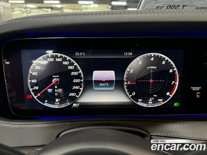 Mercedes-Benz S-Class W222 id 1372516 из Кореи 13